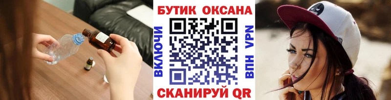 где купить наркотик  Абдулино  Бутират бутандиол 