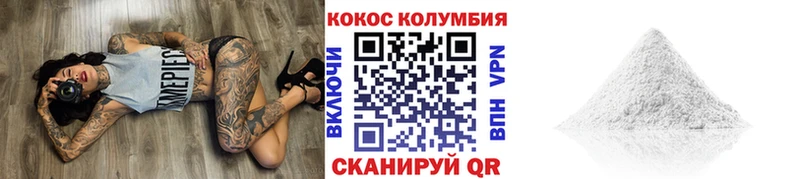 Cocaine Перу  наркота  Абдулино 