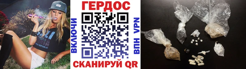сколько стоит  Абдулино  ГЕРОИН Афган 