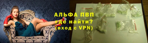mdpv Алексеевка