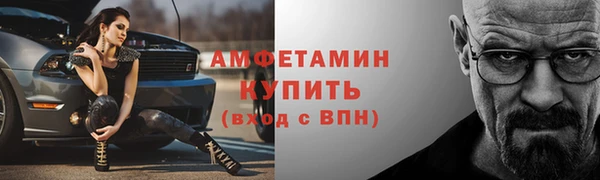 мяу мяу кристалл Алзамай