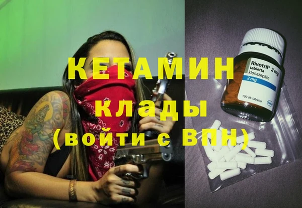 mdpv Алексеевка