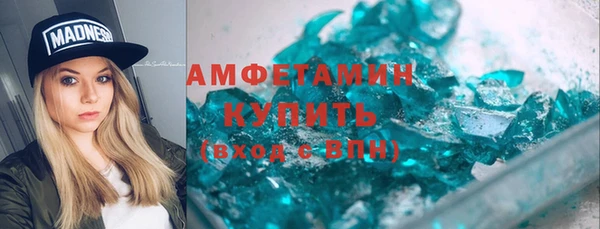 соль курить ск Абинск