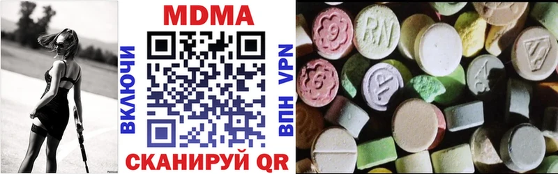MDMA кристаллы  Абдулино 