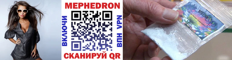 где купить наркоту Абдулино МЯУ-МЯУ кристаллы