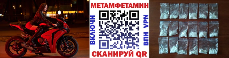 Первитин витя Абдулино