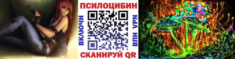 OMG зеркало  как найти закладки  Абдулино  Галлюциногенные грибы MAGIC MUSHROOMS 